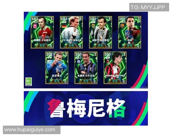 2016年德国足球明星回顾与成就分析，重温辉煌瞬间与传奇故事